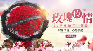 湖南郴州桂阳县舂陵江镇槐江村鲜花速递